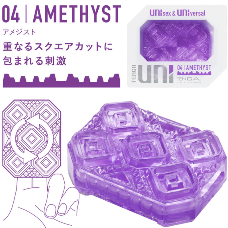 TENGA - UNI AMETYSTOVÝ MASTURBÁTORSKÝ NÁPRSTEK